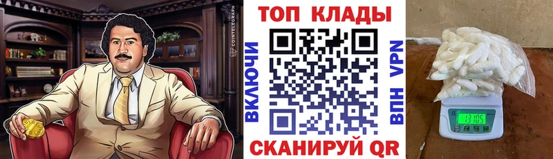 Наркошоп купить Alpha PVP  Кокаин  Меф  Каннабис  NBOMe  Гашиш  Полесск