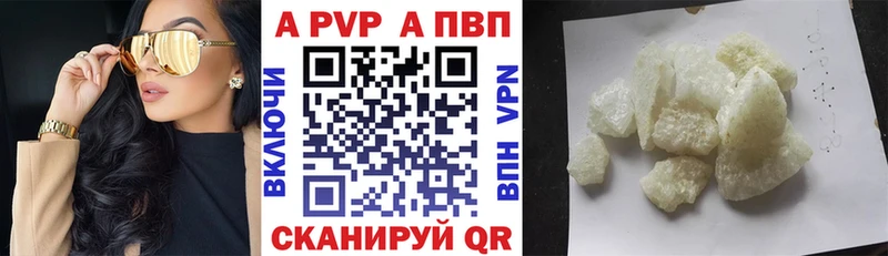 Alfa_PVP мука  Купить где  Полесск 