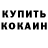 Альфа ПВП мука Scruffy P