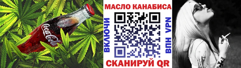 Купить  Полесск  Canna-Cookies марихуана 