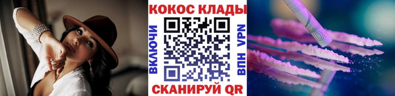 Купить закладки  Полесск  COCAIN Перу 