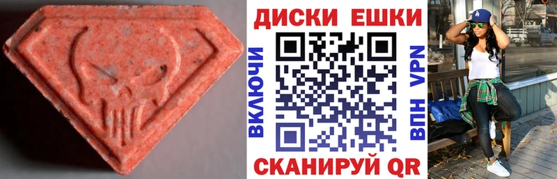 Купить где  Полесск  Ecstasy Philipp Plein 