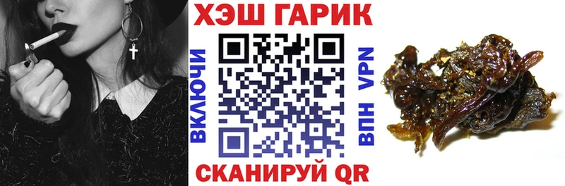 ГАШИШ индика сатива  Купить закладки  Полесск 