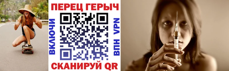 Героин Афган  Купить закладки  Полесск 
