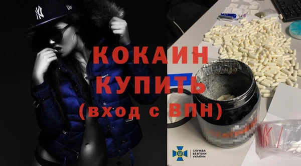 альфа пвп VHQ Надым