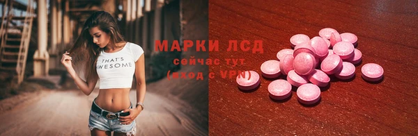 MESCALINE Навашино