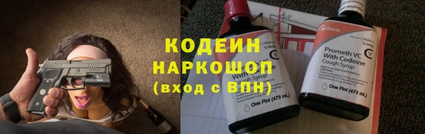 MESCALINE Навашино