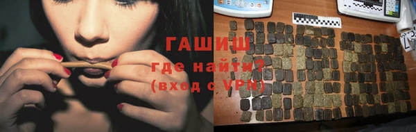 MESCALINE Навашино
