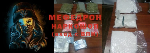 mdpv Наволоки