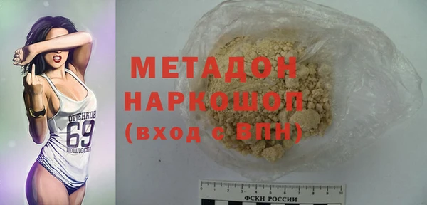 MESCALINE Навашино