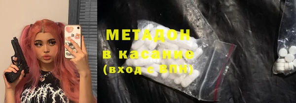 MESCALINE Навашино