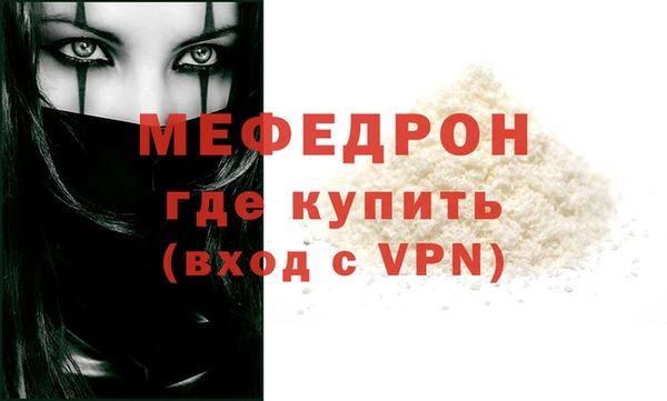 альфа пвп VHQ Надым