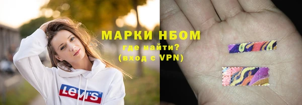 MESCALINE Навашино
