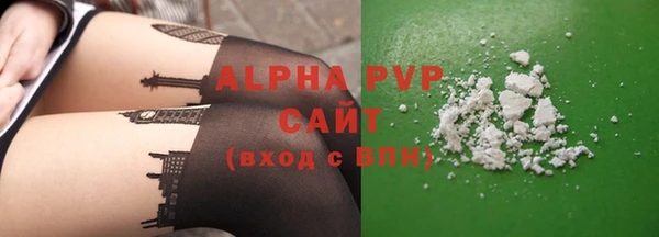 альфа пвп VHQ Надым