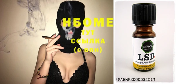 альфа пвп VHQ Надым