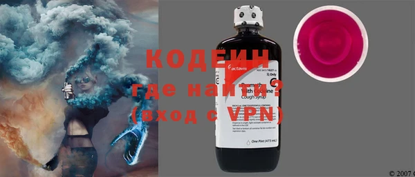 альфа пвп VHQ Надым