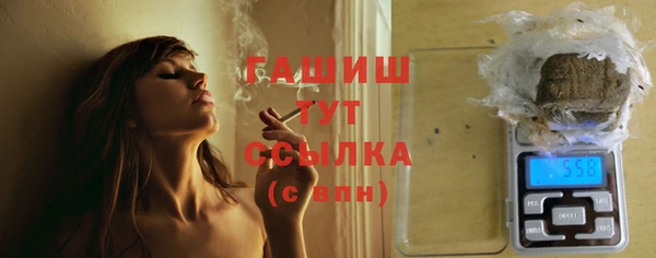 альфа пвп VHQ Надым