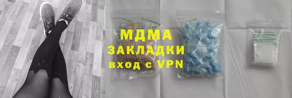 MESCALINE Навашино