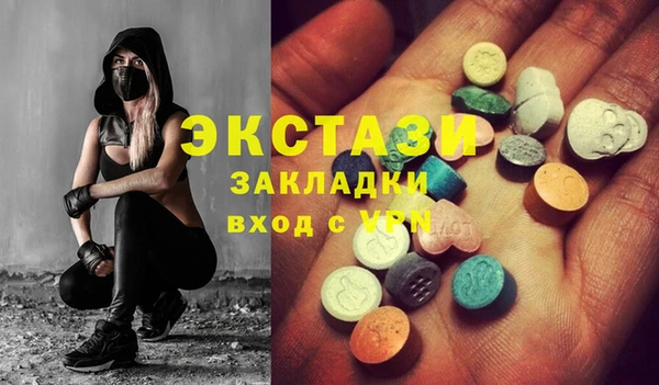 альфа пвп VHQ Надым