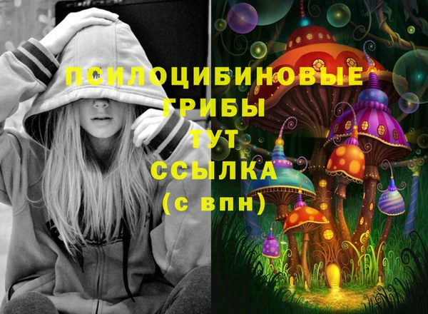 альфа пвп VHQ Надым