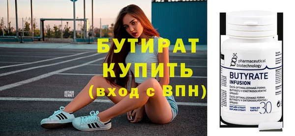 MESCALINE Навашино