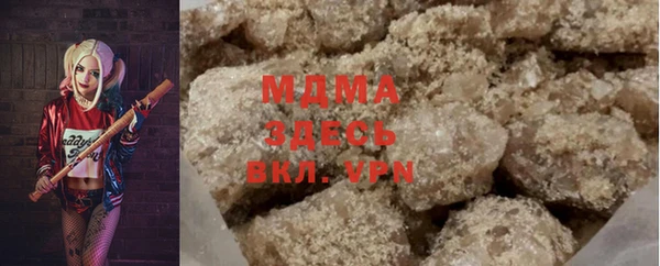MESCALINE Навашино