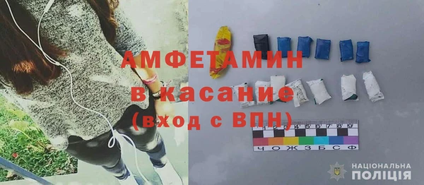 альфа пвп VHQ Надым