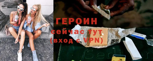 альфа пвп VHQ Надым