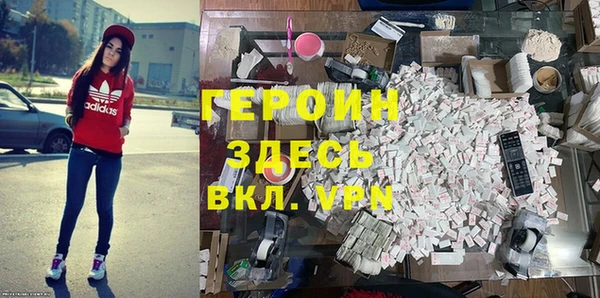 MESCALINE Навашино
