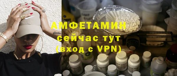 MESCALINE Навашино