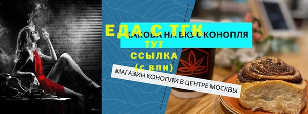 альфа пвп VHQ Надым