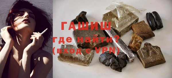 альфа пвп VHQ Надым
