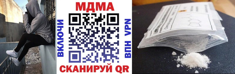 Купить где  Полесск  МДМА Molly 