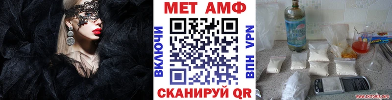 Первитин витя  Купить  Полесск 