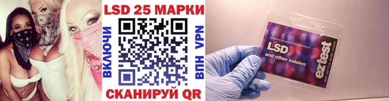 Купить закладки  Полесск  Марки 25I-NBOMe 1,8мг 