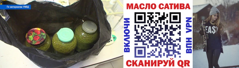 Купить где  Полесск  Дистиллят ТГК концентрат 